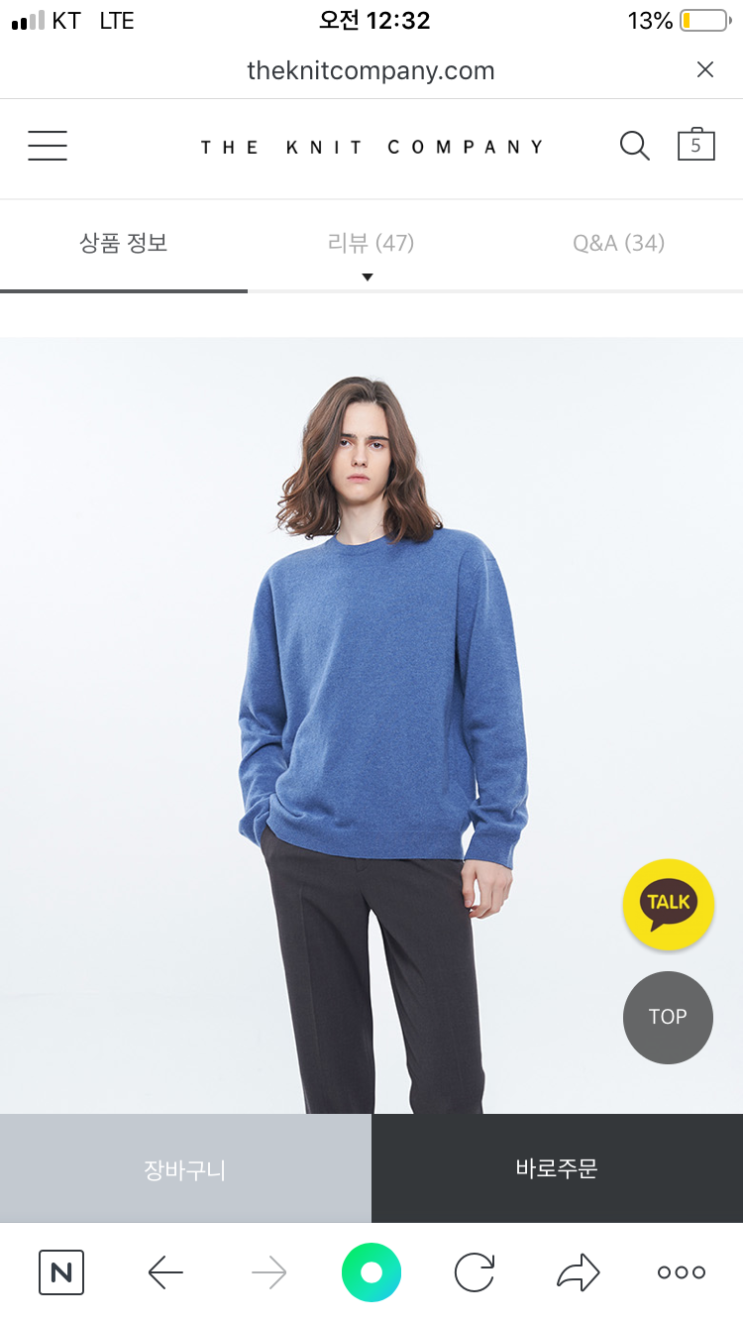  더 니트 컴퍼니 캐시미어 니트 THE KNIT COMPANY CASHMERE 100% KNIT