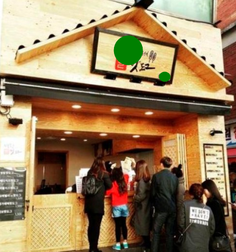  핫도그점 하기 좋은 자리