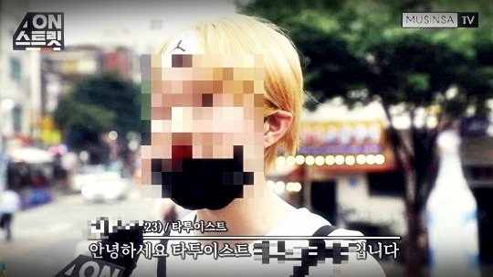 정국 절친 女 타투이스트 '신상털이' 적신호…"실명·SNS·인터뷰 소환" 정국 절친 女 타투이스트 '신상털이' 적신호…"실명·SNS·인터뷰 소환"