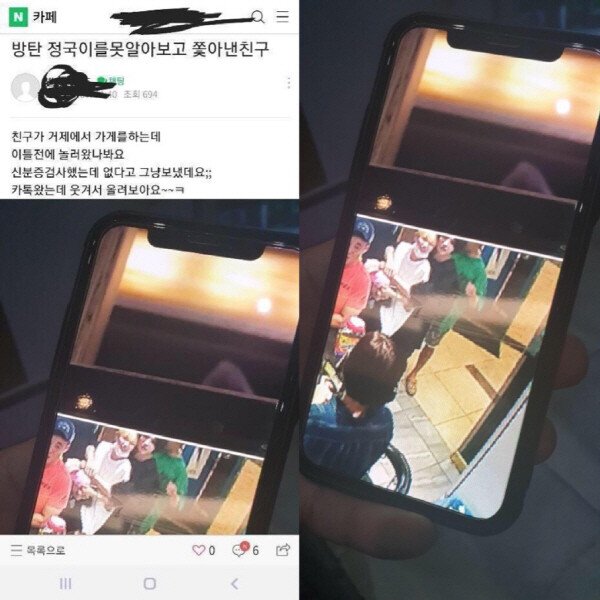  정국 열애? 타투이스트? 정국 고향 본명