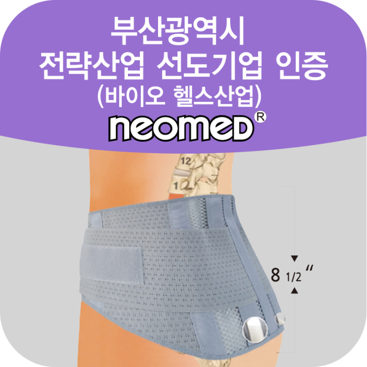  일상생활 속 허리 교정하는 방법? 허리 건강 지키기!