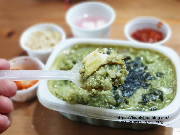  메간폭스와 함께한 맛있는녀석들 죽 충무로 송죽