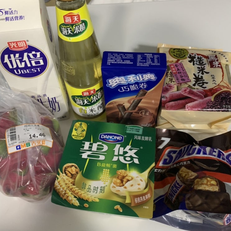  [상해일상]오빠찬스득템, 중국편의점도시락, 드디어 취업허가증️️