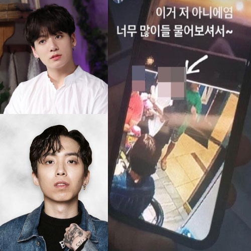 정국 열애설 해쉬스완 / 정국 타투 / 정국 거제도 / 방탄소년단 정국  / 방탄 정국 열애설 /해쉬스완 역겨워 /해쉬스완 본명