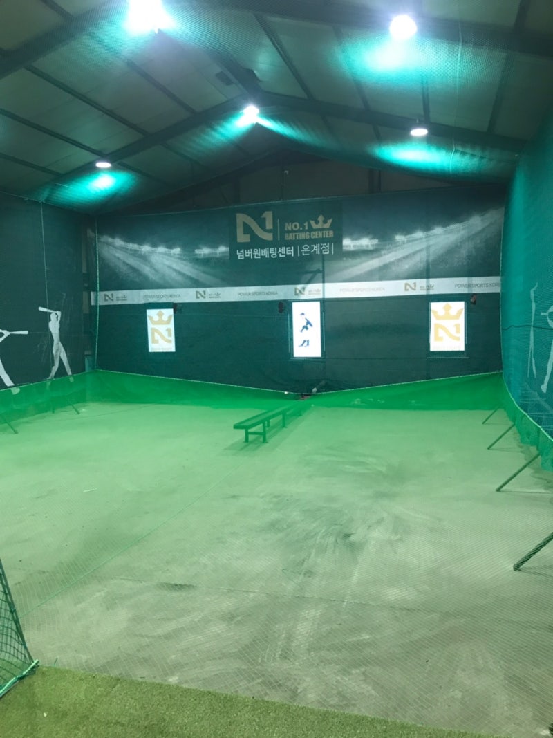 넘버원 배팅센터 오픈 : 네이버 블로그