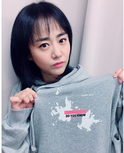  문근영 독도는 우리땅 발언에 일본팬 댓글 테러,,,,