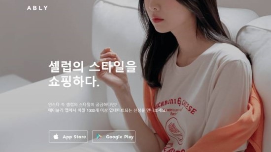 에이블리 누적마켓수는? …빵원퀴즈 전체 정답 공개