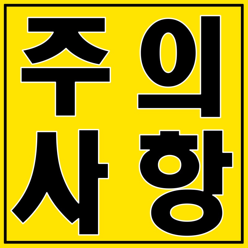 부산중고차매매시장 주의사항