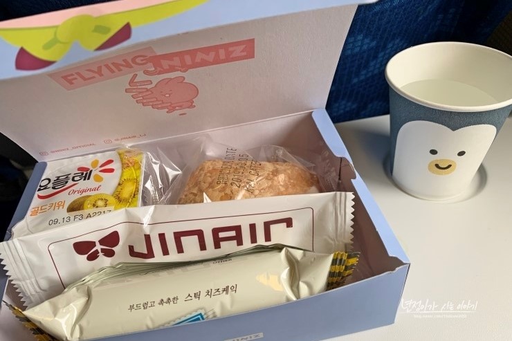  (괌여행) 진에어 괌 직항 기내식 및 지니프론트 후기 