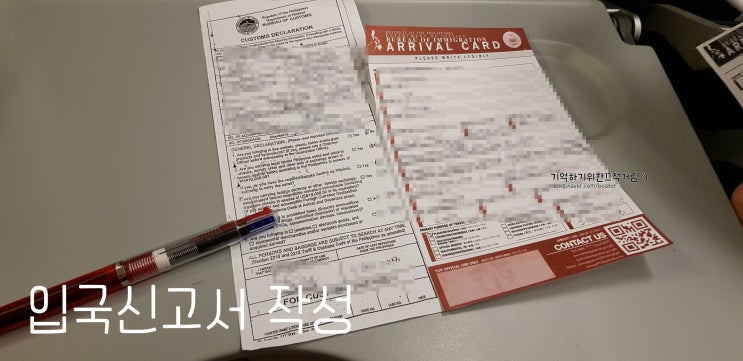  보라카이 우기/건기 및 날씨, 태풍 피하는 법 + 유심 가격과 구매 + 입국신고서 작성 방법