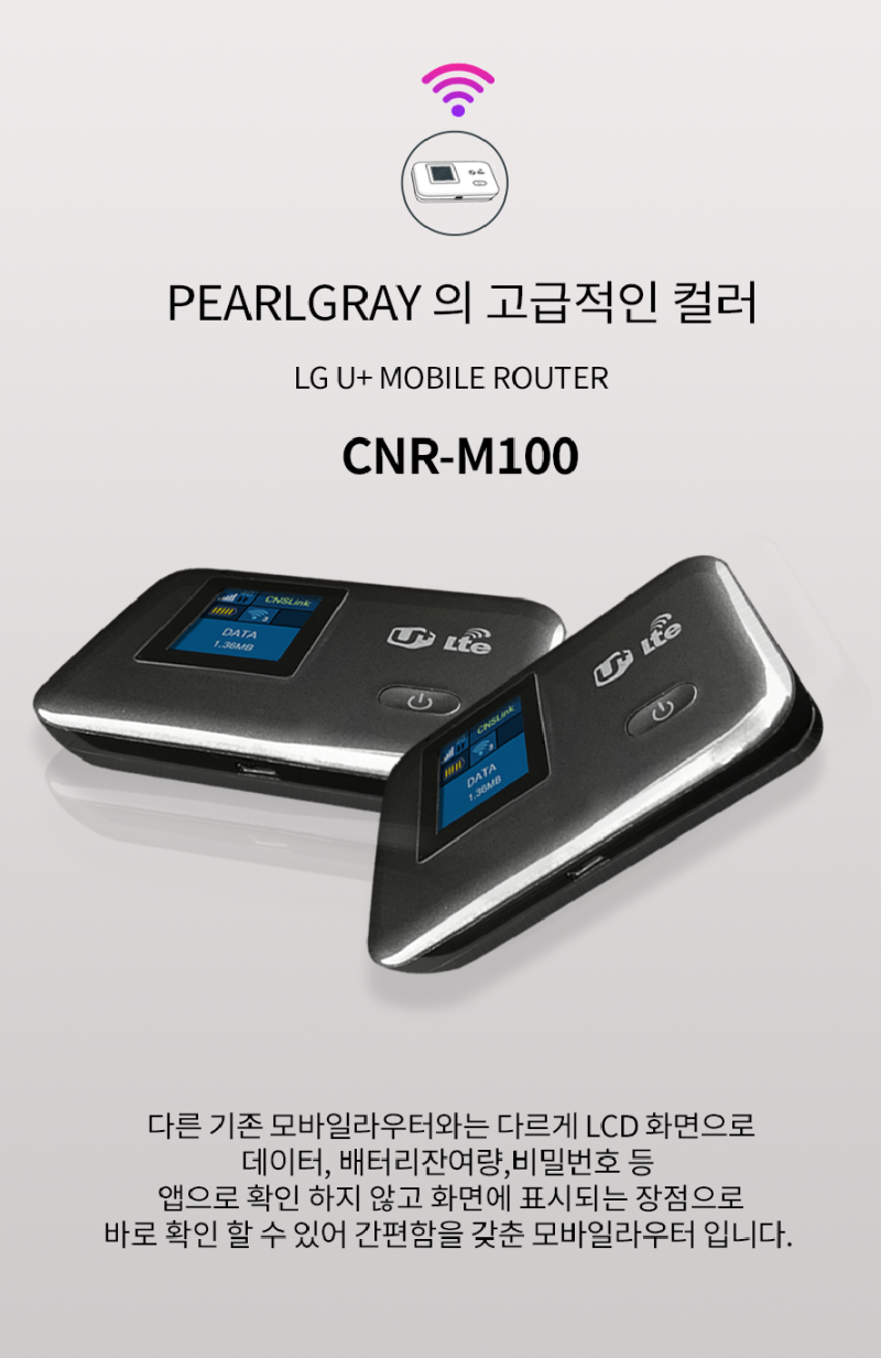 휴대용 와이파이 공유기와 라우터 기능과 사용법 : 네이버 블로그 휴대용 와이파이 공유기와 라우터 기능과 사용법 : 네이버 블로그
