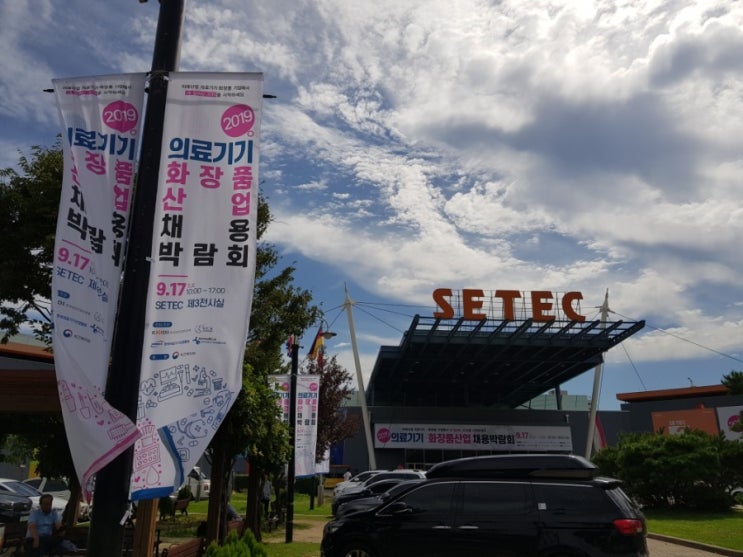  [채용] 메타바이오메드