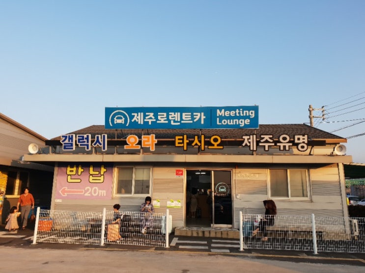  제주도렌트카추천, 렌트카 저렴한곳 제주렌트카동아리 !! [일반자차, 완전자차]