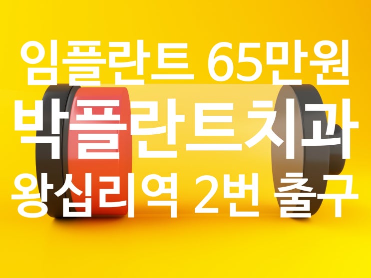  사랑니 드라이소켓 통증 해소 방법?