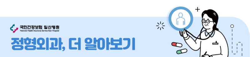 설온찜질, 냉찜질 효과! 광교안과에서 알려드리겠습니다 2