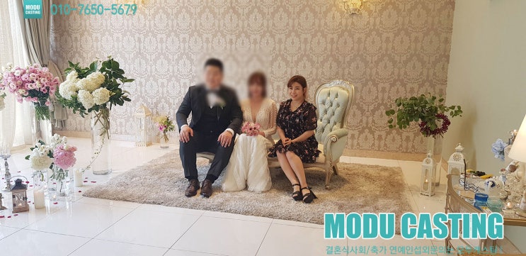  제이세라 축가 결혼식과 어울리는 곡(사랑시 고백구 행복동, 언제나 사랑해)