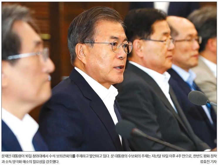  [조간 종합 뉴스브리핑] 9/17(화)