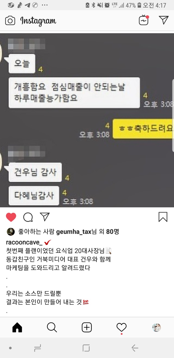  음식점 마케팅 처음이 가장 중요합니다. 식당 마케팅의 중요성