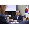 文대통령 "아프리카돼지열병, 초기 확산 차단·관리" 지시 文대통령 "아프리카돼지열병, 초기 확산 차단·관리" 지시