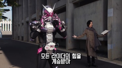 가면라이더 지오 워즈 최초 최후의 이와에를 비교한다 네이버 블로그