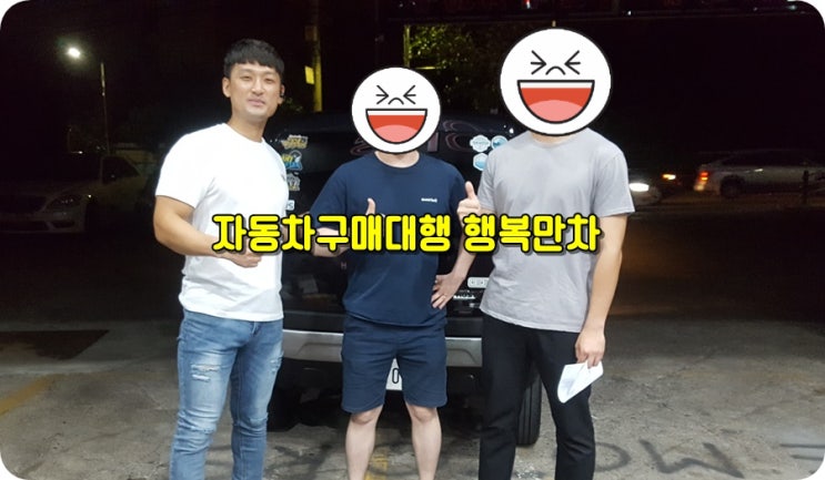  중고차구매대행 직수입차스즈키허슬러자동차 대박출고