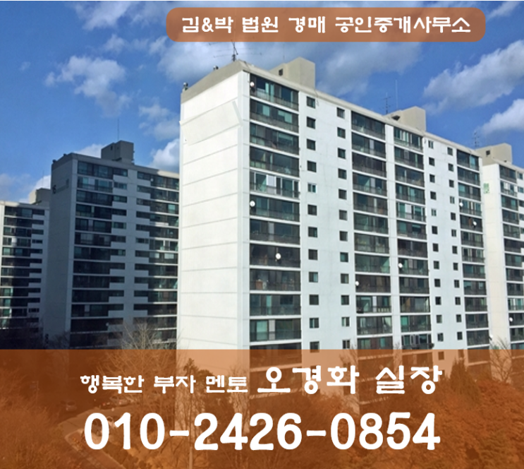 경기도 화성시 아파트 경매 화성시 반월동 에스케이 뷰 파크 34평형 아파트 경매 / 화성시 반월동 SK 뷰 파크 아파트 경매 / 사건번호 2019 타경 4952 경기도 화성시 아파트 경매 화성시 반월동 에스케이 뷰 파크 34평형 아파트 경매 / 화성시 반월동 SK 뷰 파크 아파트 경매 / 사건번호 2019 타경 4952