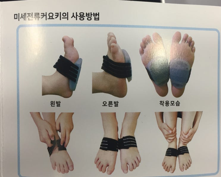  커요키 가격과 효과의 진실을 찾아볼께요~