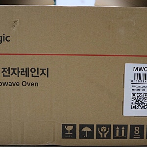 SK 매직 전자레인지 MWO-20EC2 구매 후기