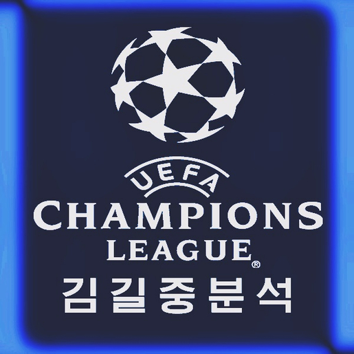  [인터밀란 SK프라하/리옹 제니트/나폴리 리버풀/잘츠부르크 KRC헹크] 9월18일 UCL 전경기 조별리그1차전 김길중전문분석 오늘의 승리팀은?