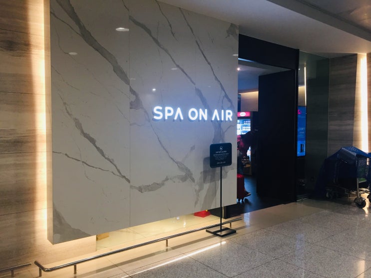  절대 NAVER 다신 안 갈 인천공항 SPA ON AIR 찜질방 비추 후기