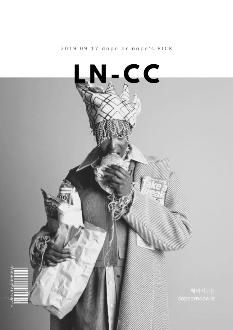 엘엔씨씨 19FW 15% 세일링크 & 할인코드 엘엔씨씨 19FW 15% 세일링크 & 할인코드