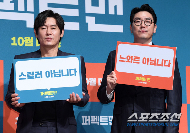  퍼펙트하네, 배우들이 캐리하는 [퍼펙트맨] 보고 왔어요 XD