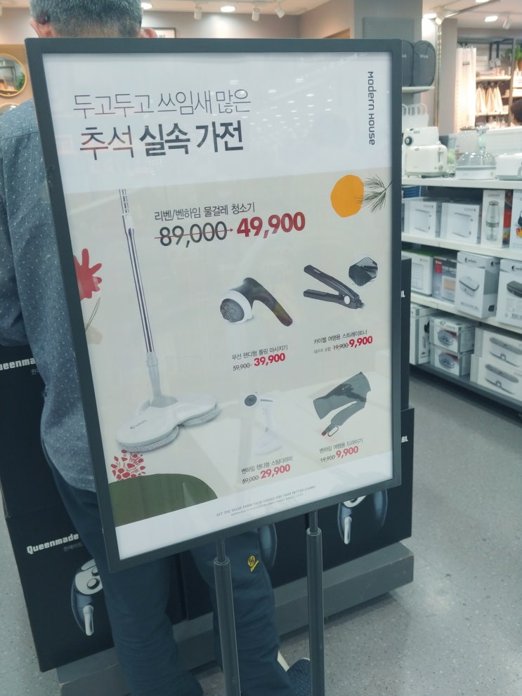  벤하임무선물걸레청소기 저렴하게 득템