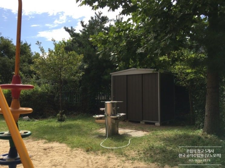  모노오끼코리아 에서만 만날 수 있는 조립식 창고 초등학교에 설치한 [모노오끼코리아]M시리즈 조립식 창고입니다,