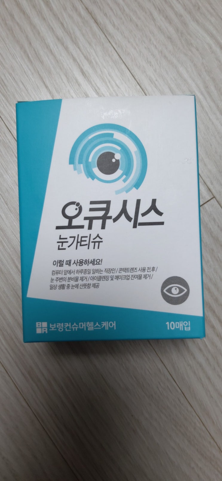 오큐시스 예민한 눈, 결막염에 좋은 눈가티슈 오큐시스 예민한 눈, 결막염에 좋은 눈가티슈