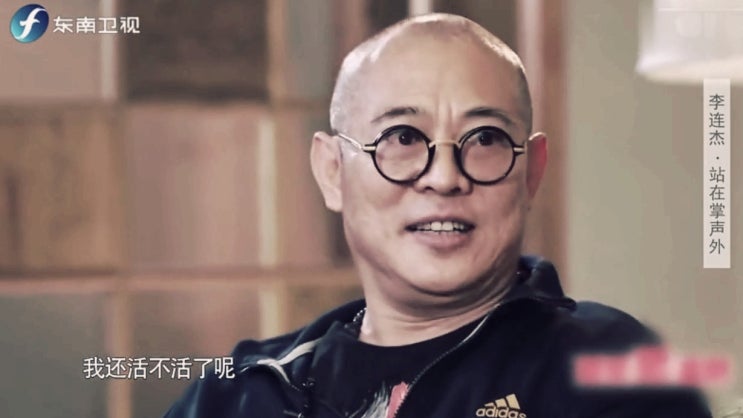  이연걸 영화 촬영장 방문 건강 회복 새 영화 기대감 아내 리지