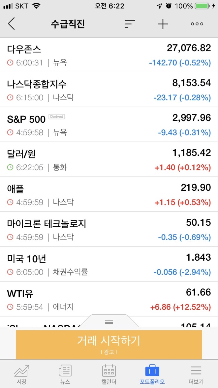  9/17 장전시황