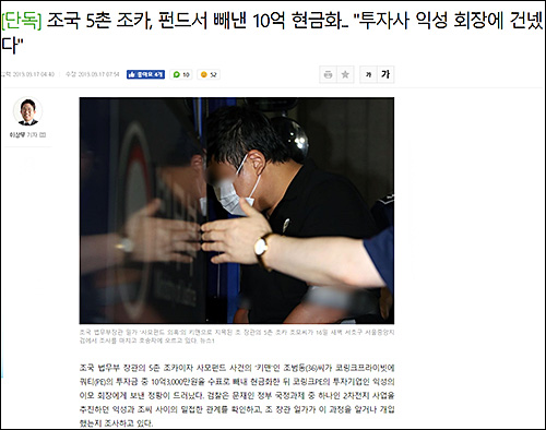  핵심은 익성 펀드.