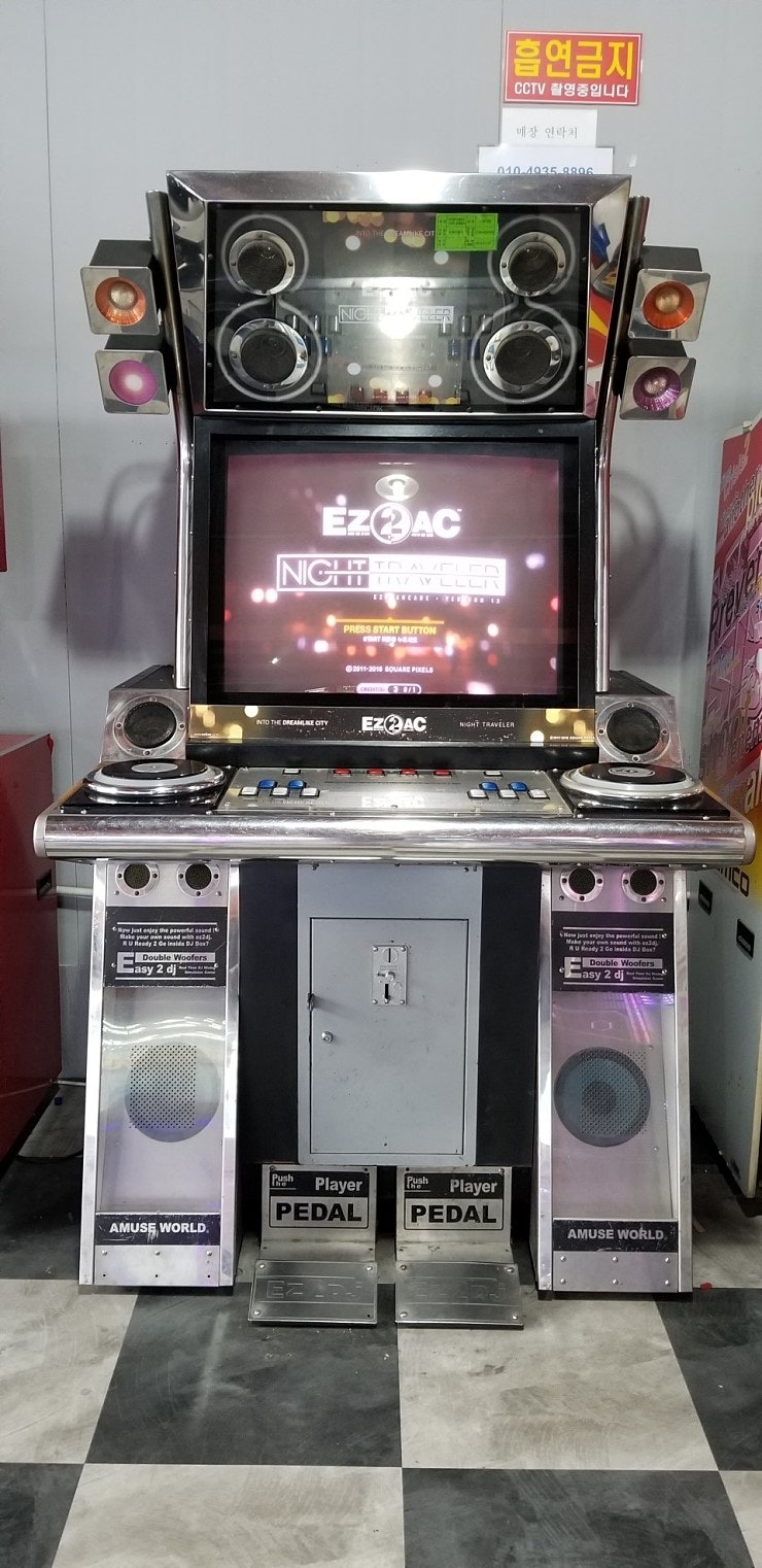 CoinShop - EZ2DJ (EZ2AC) 오락기 게임기 원격제어 매출관리 시스템 코인샵 : 네이버 블로그