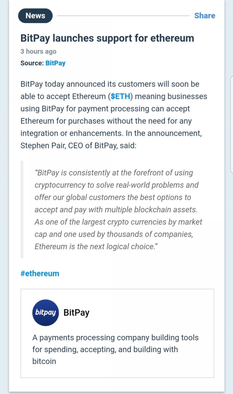 이더리움 비트페이 호재 (2019년 9월17일) : 네이버 블로그