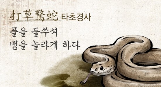  조국 부인 검찰 수사 관련, 이종걸 의원의 생각
