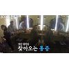 김장훈, 김철민 공연 중 깜짝 게스트 "부정적인 말 듣지 말고 힘내"(아내의맛) 김장훈, 김철민 공연 중 깜짝 게스트 "부정적인 말 듣지 말고 힘내"(아내의맛)