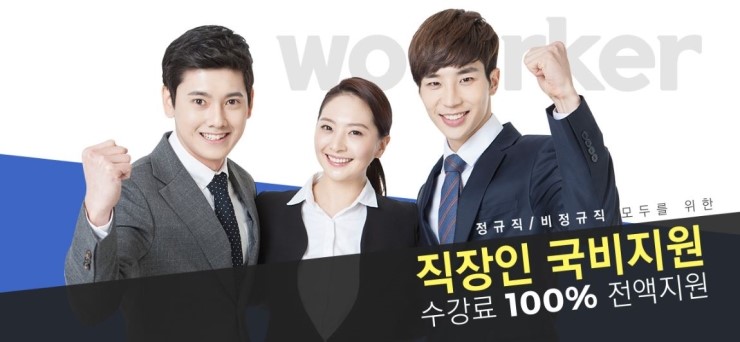  천호역 전산회계학원 강동구 전산세무회계학원 안내