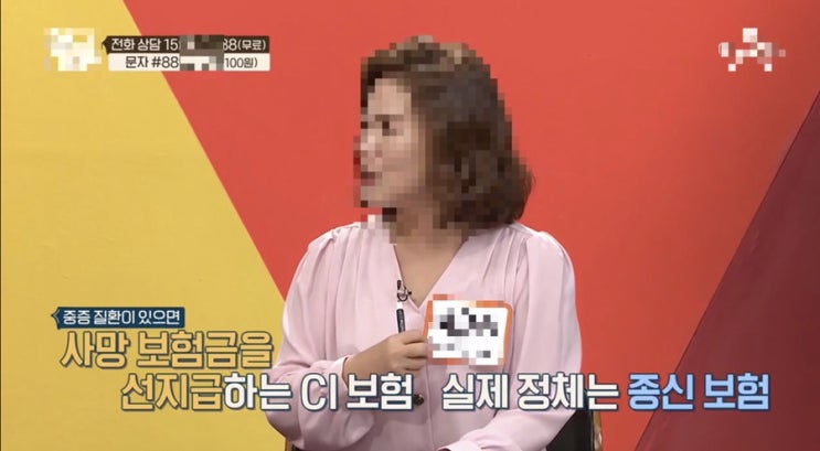 CI보험 해지하기 전 반드시 확인해야 할 사항 (손해주의)