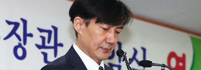  [2019.09.16(월) 뉴스레터-오후의 핫 뉴스] 전국 대학교수 840명 시국선언 서명 "조국 임명, 사회정의·윤리 무너졌다" (外 14)