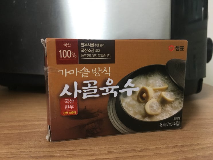  샘표 사골육수로 곰탕해먹었어요~