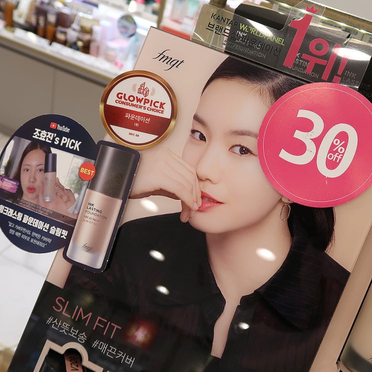  네이처컬렉션 세일 득템쿠폰 OMG데이에서 휠라 파우치까지 득템!!