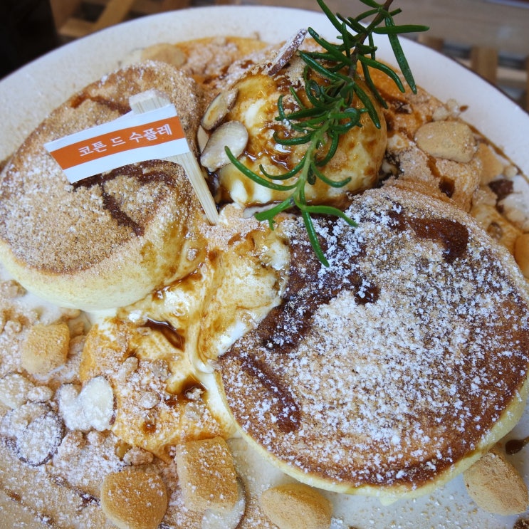  담양 고서 카페 "코튼드수플레 Cotton de Souffle" 인절미수플레 존맛탱