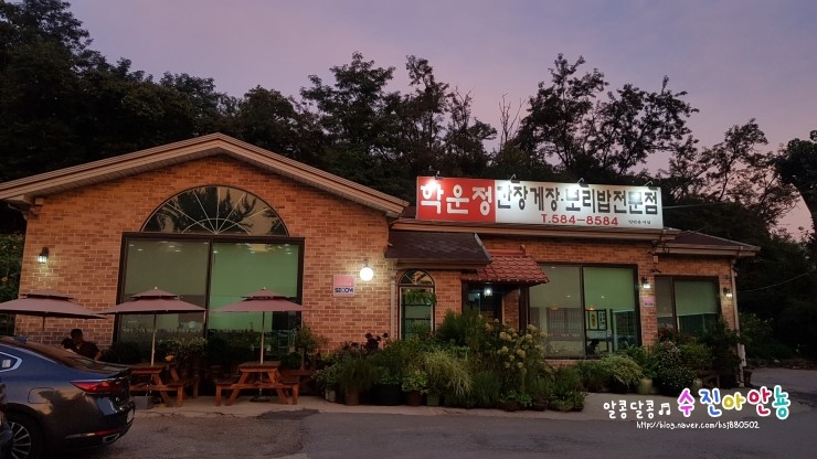  인천 맛집, 학운정에서 갈치조림과 양념게장에 빠지다-가좌동맛집