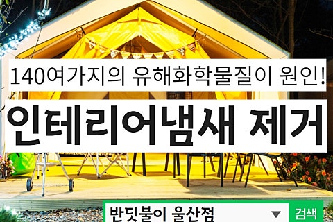 살롱드끌리오 이미지